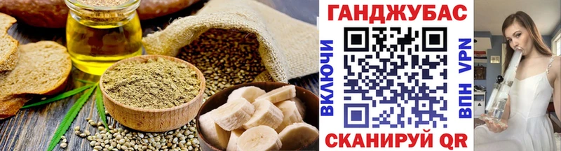 Купить где  Гуково  Cannafood конопля 
