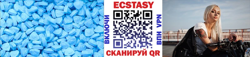 Ecstasy ешки  Купить  Гуково 