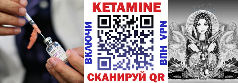 Купить  Гуково  КЕТАМИН ketamine 