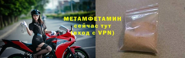амфетамин Корсаков