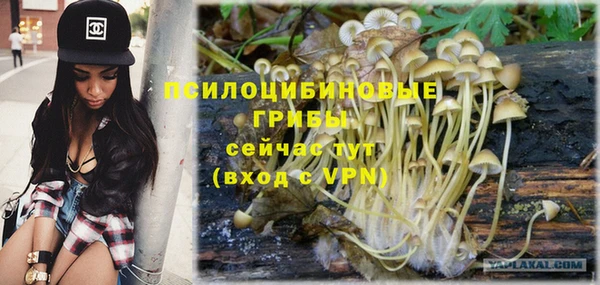 мефедрон Киренск