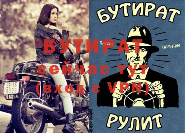 ПСИЛОЦИБИНОВЫЕ ГРИБЫ Кинешма