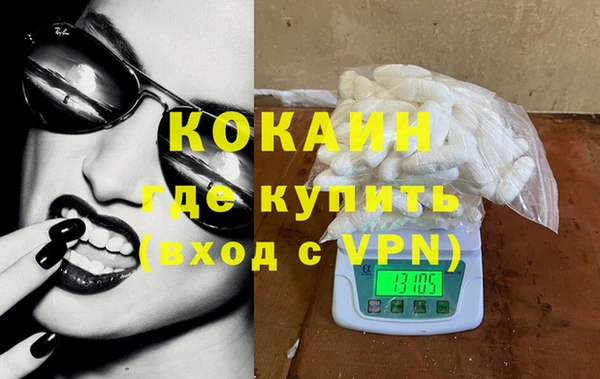 прущая мука Костерёво