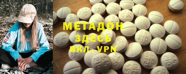 кокаин VHQ Козловка