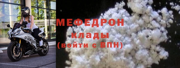мефедрон Киренск