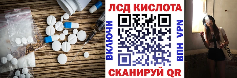 ЛСД экстази ecstasy  Купить закладки  Гуково 