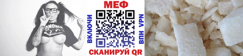 Купить  Гуково  Мефедрон mephedrone 