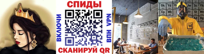 Купить  Гуково  Первитин витя 