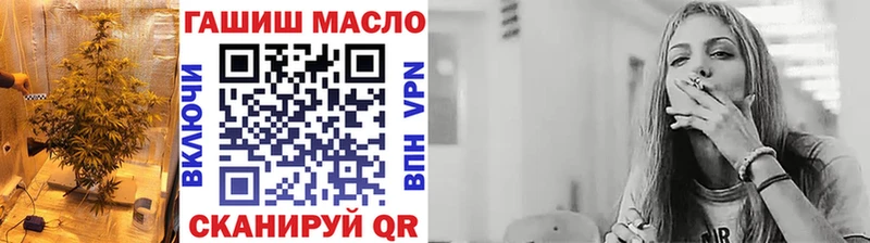 ТГК вейп с тгк Купить где Гуково