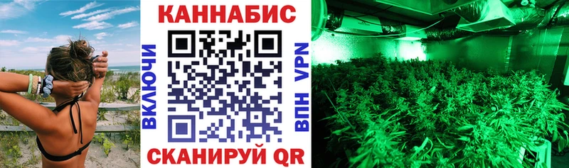 Бошки Шишки Ganja  Купить закладки  Гуково 